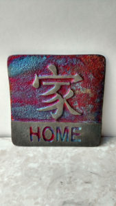 Raku Artwork Raku Fired Kanji Tile artwork